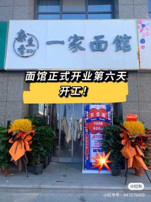 特色麻辣烫面馆怎么样(特色麻辣烫面馆怎么样啊)-第1张图片-厨房小当家 特色麻辣烫面馆怎么样(特色麻辣烫面馆怎么样啊)-第1张图片-厨房小当家