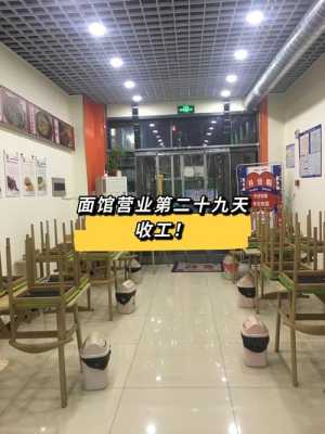 特色麻辣烫面馆怎么样(特色麻辣烫面馆怎么样啊)-第2张图片-厨房小当家 特色麻辣烫面馆怎么样(特色麻辣烫面馆怎么样啊)-第2张图片-厨房小当家