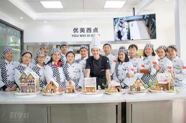 烘培在哪里学好(全国烘焙培训学校前三是哪三家)-第3张图片-厨房小当家 烘培在哪里学好(全国烘焙培训学校前三是哪三家)-第3张图片-厨房小当家