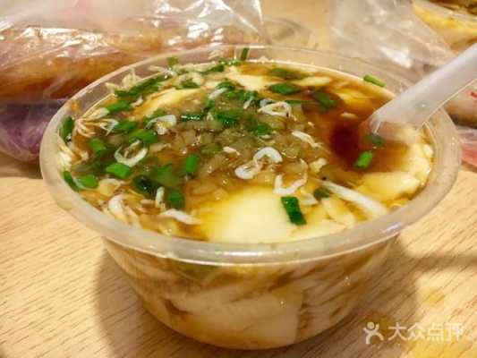 正宗上海早餐排名,上海最好吃的豆腐花-第3张图片-厨房小当家 正宗上海早餐排名,上海最好吃的豆腐花-第3张图片-厨房小当家