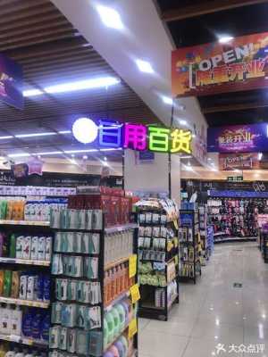 开连锁店怎么样啊(开分店和连锁店有什么不同)-第3张图片-厨房小当家 开连锁店怎么样啊(开分店和连锁店有什么不同)-第3张图片-厨房小当家