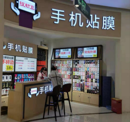 开连锁店怎么样啊(开分店和连锁店有什么不同)-第2张图片-厨房小当家 开连锁店怎么样啊(开分店和连锁店有什么不同)-第2张图片-厨房小当家