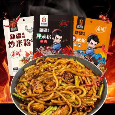 新疆炒粉哪个牌子好吃,新疆米粉哪里买正宗-第1张图片-厨房小当家 新疆炒粉哪个牌子好吃,新疆米粉哪里买正宗-第1张图片-厨房小当家