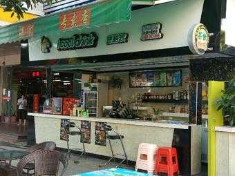 想酷饮奶茶店怎么样(想酷饮奶茶店怎么样)-第2张图片-厨房小当家 想酷饮奶茶店怎么样(想酷饮奶茶店怎么样)-第2张图片-厨房小当家