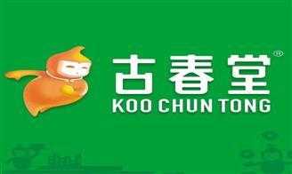 古春堂的凉茶怎么样(古春堂创始人是谁)-第1张图片-厨房小当家 古春堂的凉茶怎么样(古春堂创始人是谁)-第1张图片-厨房小当家