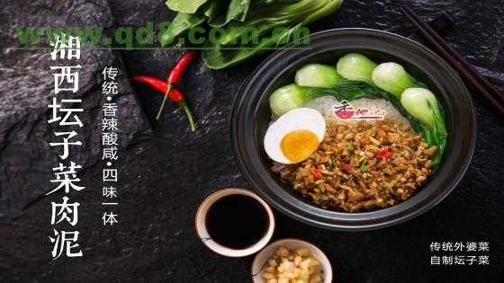 武汉香他她煲仔饭怎么样(十堰小吃介绍)-第3张图片-厨房小当家 武汉香他她煲仔饭怎么样(十堰小吃介绍)-第3张图片-厨房小当家