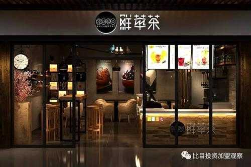 广州餐饮展会有哪些品牌,8090鲜萃茶图片-第1张图片-厨房小当家 广州餐饮展会有哪些品牌,8090鲜萃茶图片-第1张图片-厨房小当家
