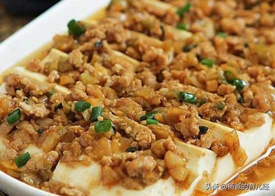 豆腐哪里的好吃(哪里做的豆腐最好吃)-第1张图片-厨房小当家 豆腐哪里的好吃(哪里做的豆腐最好吃)-第1张图片-厨房小当家