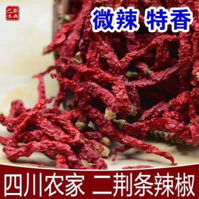 二荆条哪里最好(二荆条哪里最好吃)-第2张图片-厨房小当家 二荆条哪里最好(二荆条哪里最好吃)-第2张图片-厨房小当家