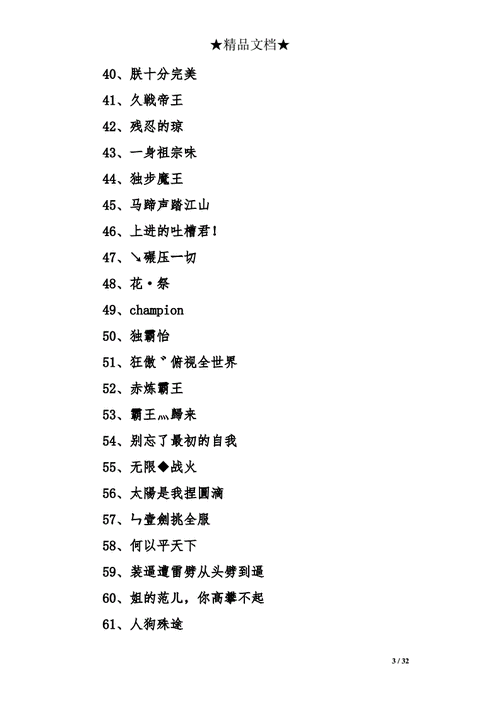 可爱雪加盟店怎么样(求一网名,给人安静,可爱的感觉,带雪字,字数在三个以上)-第1张图片-厨房小当家 可爱雪加盟店怎么样(求一网名,给人安静,可爱的感觉,带雪字,字数在三个以上)-第1张图片-厨房小当家