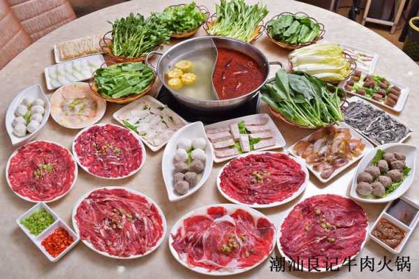 哪里的牛肉火锅(哪里的牛肉火锅最好吃)-第2张图片-厨房小当家 哪里的牛肉火锅(哪里的牛肉火锅最好吃)-第2张图片-厨房小当家