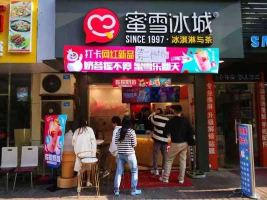 蜜雪冰城卫生怎么样,蜜雪冰城在济南怎么样啊-第3张图片-厨房小当家 蜜雪冰城卫生怎么样,蜜雪冰城在济南怎么样啊-第3张图片-厨房小当家