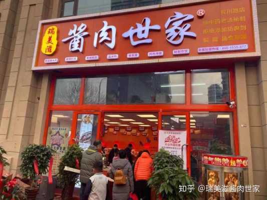 熟食店前景怎么样啊(熟食店前景怎么样啊知乎)-第2张图片-厨房小当家 熟食店前景怎么样啊(熟食店前景怎么样啊知乎)-第2张图片-厨房小当家