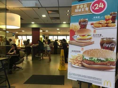 可以买麦当劳去看电影吗,麦当劳这两年怎么样了-第2张图片-厨房小当家 可以买麦当劳去看电影吗,麦当劳这两年怎么样了-第2张图片-厨房小当家