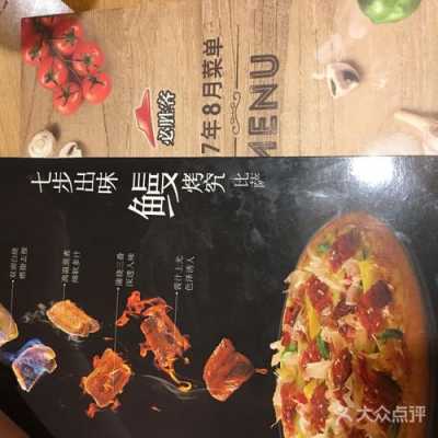 至上客中式简餐怎么样(网络用语必胜客什么意思)-第3张图片-厨房小当家 至上客中式简餐怎么样(网络用语必胜客什么意思)-第3张图片-厨房小当家