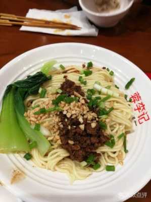 担担面成都哪里好吃(成都担担面哪家店好吃)-第1张图片-厨房小当家 担担面成都哪里好吃(成都担担面哪家店好吃)-第1张图片-厨房小当家