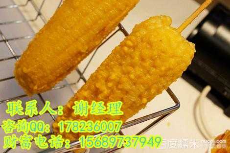 脆皮玉米哪里教(脆皮玉米哪里教的好吃)-第2张图片-厨房小当家 脆皮玉米哪里教(脆皮玉米哪里教的好吃)-第2张图片-厨房小当家