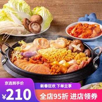 部队火锅哪里有(山姆超市的部队火锅怎么做)-第1张图片-厨房小当家 部队火锅哪里有(山姆超市的部队火锅怎么做)-第1张图片-厨房小当家