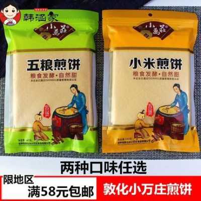 延边哪里买特产(延边敦化十大特产)-第2张图片-厨房小当家 延边哪里买特产(延边敦化十大特产)-第2张图片-厨房小当家