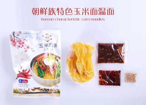 延边哪里买特产(延边敦化十大特产)-第3张图片-厨房小当家 延边哪里买特产(延边敦化十大特产)-第3张图片-厨房小当家