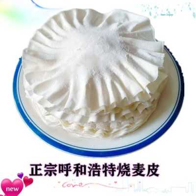 烧麦皮哪里买(烧麦皮哪里买的到)-第2张图片-厨房小当家 烧麦皮哪里买(烧麦皮哪里买的到)-第2张图片-厨房小当家