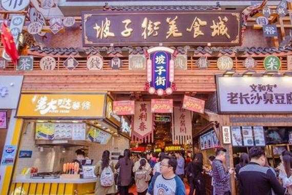 长沙小吃街排行榜前十名,长沙名吃在哪里好吃-第3张图片-厨房小当家 长沙小吃街排行榜前十名,长沙名吃在哪里好吃-第3张图片-厨房小当家