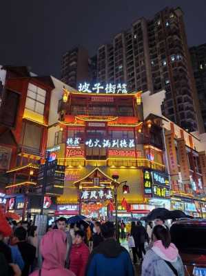 长沙小吃街排行榜前十名,长沙名吃在哪里好吃-第1张图片-厨房小当家 长沙小吃街排行榜前十名,长沙名吃在哪里好吃-第1张图片-厨房小当家
