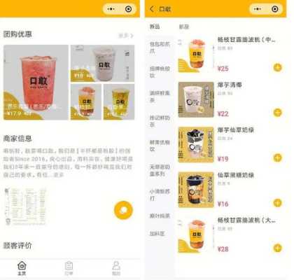 小确奶茶市场怎么样(在一个小县城开什么店最赚钱,启动资金在五万左右)-第3张图片-厨房小当家 小确奶茶市场怎么样(在一个小县城开什么店最赚钱,启动资金在五万左右)-第3张图片-厨房小当家