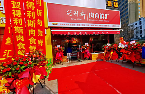 牛羊肉店开业横幅,牛肉火锅店开业怎么样宣传-第2张图片-厨房小当家 牛羊肉店开业横幅,牛肉火锅店开业怎么样宣传-第2张图片-厨房小当家