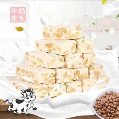 哪里的牛轧糖好吃(哪里的牛轧糖好吃又便宜)-第2张图片-厨房小当家 哪里的牛轧糖好吃(哪里的牛轧糖好吃又便宜)-第2张图片-厨房小当家