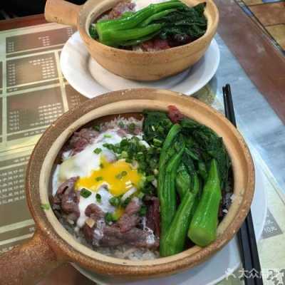 广东哪里煲仔饭好吃(超记煲仔饭哪个好吃)-第3张图片-厨房小当家 广东哪里煲仔饭好吃(超记煲仔饭哪个好吃)-第3张图片-厨房小当家