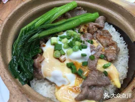 广东哪里煲仔饭好吃(超记煲仔饭哪个好吃)-第2张图片-厨房小当家 广东哪里煲仔饭好吃(超记煲仔饭哪个好吃)-第2张图片-厨房小当家