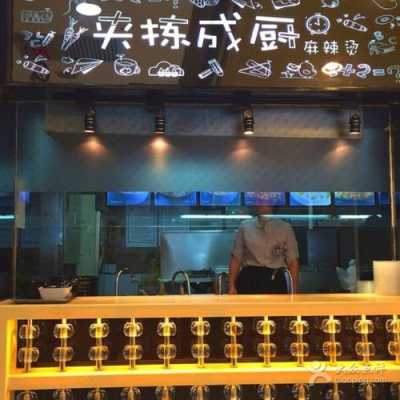 开夹拣成厨怎么样(开夹拣成厨怎么样)-第1张图片-厨房小当家 开夹拣成厨怎么样(开夹拣成厨怎么样)-第1张图片-厨房小当家