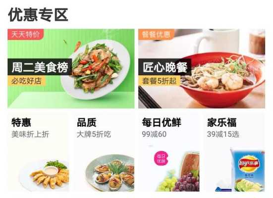 怎么样设置爆款菜品(怎么样设置爆款菜品标签)-第2张图片-厨房小当家 怎么样设置爆款菜品(怎么样设置爆款菜品标签)-第2张图片-厨房小当家