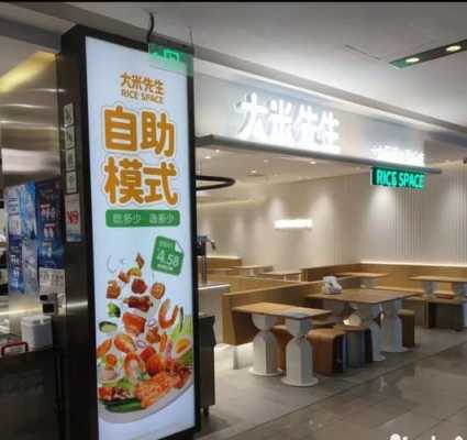 开个自选快餐店怎么样（称重自选快餐利润有多大）-第2张图片-厨房小当家