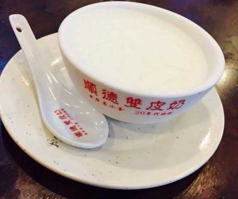 大良双皮奶哪里正宗(大良双皮奶哪里正宗好吃)-第3张图片-厨房小当家 大良双皮奶哪里正宗(大良双皮奶哪里正宗好吃)-第3张图片-厨房小当家