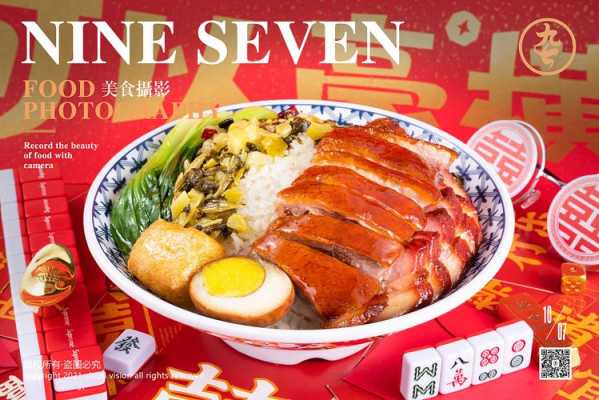 猪脚饭来自哪里（猪脚饭是客家的还是潮汕）-第2张图片-厨房小当家