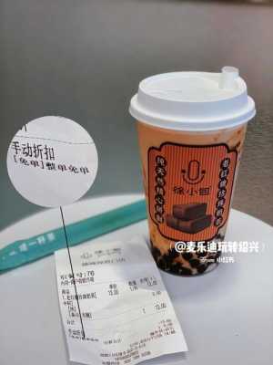 徐小包奶茶店待遇怎么样(油酥是什么东西)-第2张图片-厨房小当家 徐小包奶茶店待遇怎么样(油酥是什么东西)-第2张图片-厨房小当家