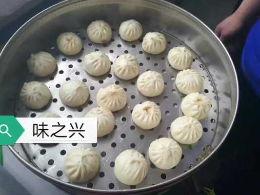 包子馒头哪里学(包子馒头哪里学的好)-第2张图片-厨房小当家 包子馒头哪里学(包子馒头哪里学的好)-第2张图片-厨房小当家