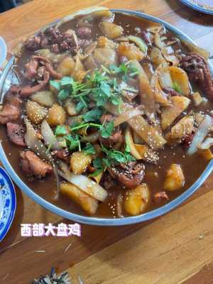 现在开大盘鸡怎么样(现在开大盘鸡怎么样赚钱)-第3张图片-厨房小当家 现在开大盘鸡怎么样(现在开大盘鸡怎么样赚钱)-第3张图片-厨房小当家
