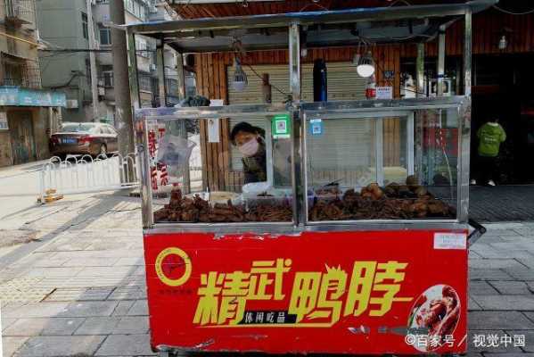 摆摊卖精武鸭脖利润有多少,精武鸭脖的利润怎么样啊-第1张图片-厨房小当家 摆摊卖精武鸭脖利润有多少,精武鸭脖的利润怎么样啊-第1张图片-厨房小当家