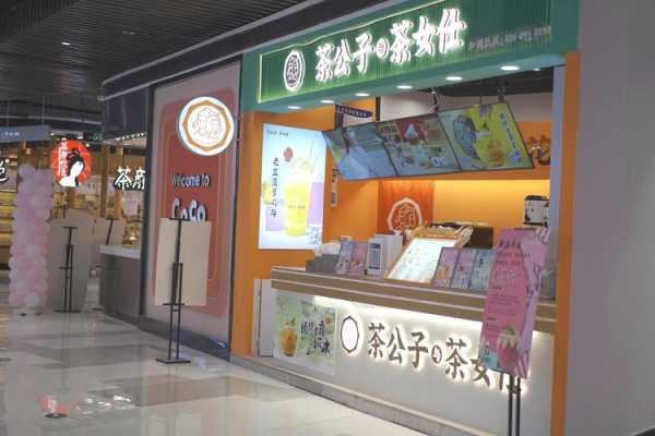 谁加盟过奶茶店怎么样(谁加盟过奶茶店怎么样了)-第2张图片-厨房小当家 谁加盟过奶茶店怎么样(谁加盟过奶茶店怎么样了)-第2张图片-厨房小当家