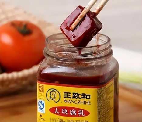 腐乳哪里的好吃(腐乳哪里的好吃啊)-第2张图片-厨房小当家 腐乳哪里的好吃(腐乳哪里的好吃啊)-第2张图片-厨房小当家
