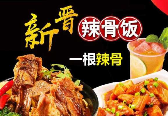 开店卖预制菜可行吗,青岛辣么鲜加盟怎么样赚钱吗-第2张图片-厨房小当家 开店卖预制菜可行吗,青岛辣么鲜加盟怎么样赚钱吗-第2张图片-厨房小当家
