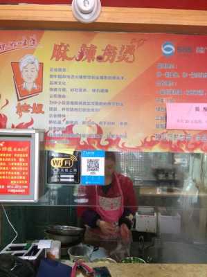 一家麻辣烫店,店不是很大,招聘服务员收入大概多少,卖麻辣烫收入怎么样啊-第1张图片-厨房小当家 一家麻辣烫店,店不是很大,招聘服务员收入大概多少,卖麻辣烫收入怎么样啊-第1张图片-厨房小当家