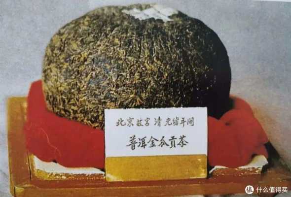 贡茶发展前景怎么样(普洱茶真的越久越好吗)-第1张图片-厨房小当家 贡茶发展前景怎么样(普洱茶真的越久越好吗)-第1张图片-厨房小当家