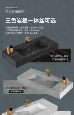 开岩板店怎样,盆满钵满投资有限公司-第1张图片-厨房小当家 开岩板店怎样,盆满钵满投资有限公司-第1张图片-厨房小当家