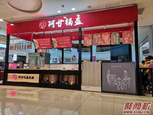 商场里做什么餐饮最赚钱,锅盔加盟店利润怎么样啊-第2张图片-厨房小当家 商场里做什么餐饮最赚钱,锅盔加盟店利润怎么样啊-第2张图片-厨房小当家