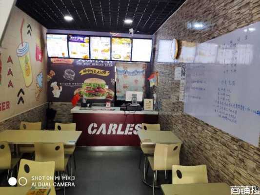 小县城开个汉堡店怎么样（33平方商铺小县城适合干什么）-第2张图片-厨房小当家