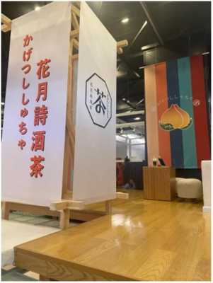 伏见桃山总部怎么样(伏见桃山总部在哪里)-第3张图片-厨房小当家 伏见桃山总部怎么样(伏见桃山总部在哪里)-第3张图片-厨房小当家